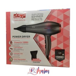 سشوار حرفه ای دی اس پی dsp مدل 30284